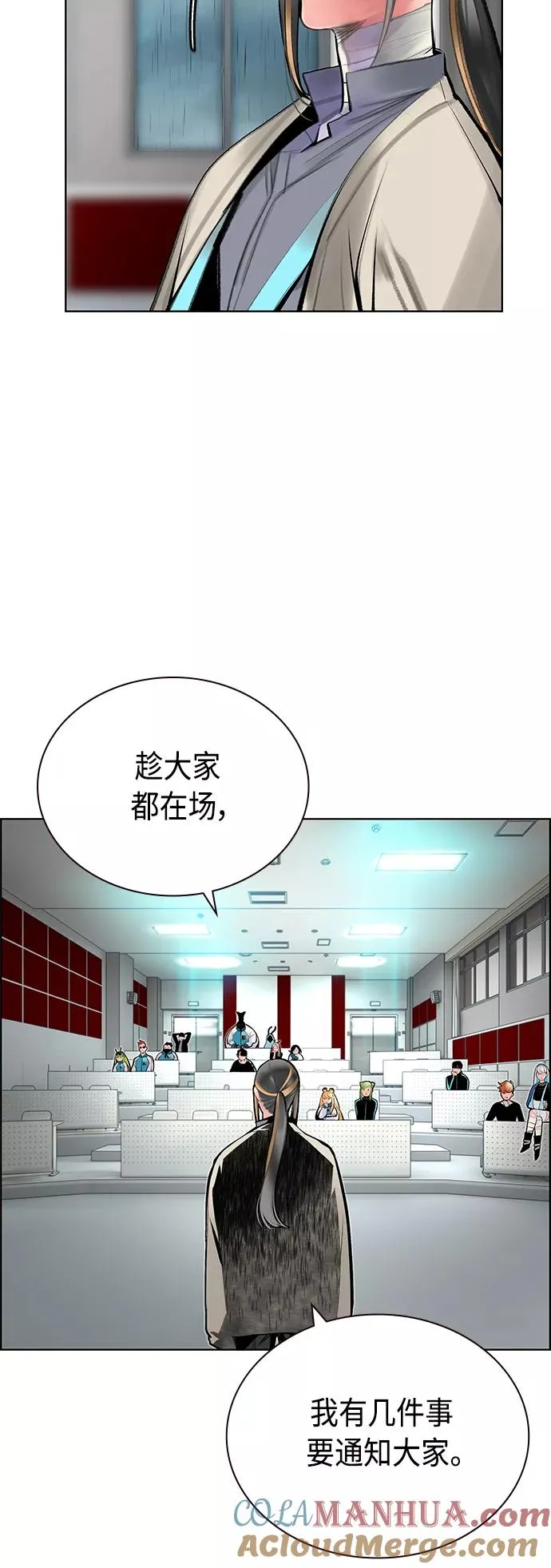 第69话36