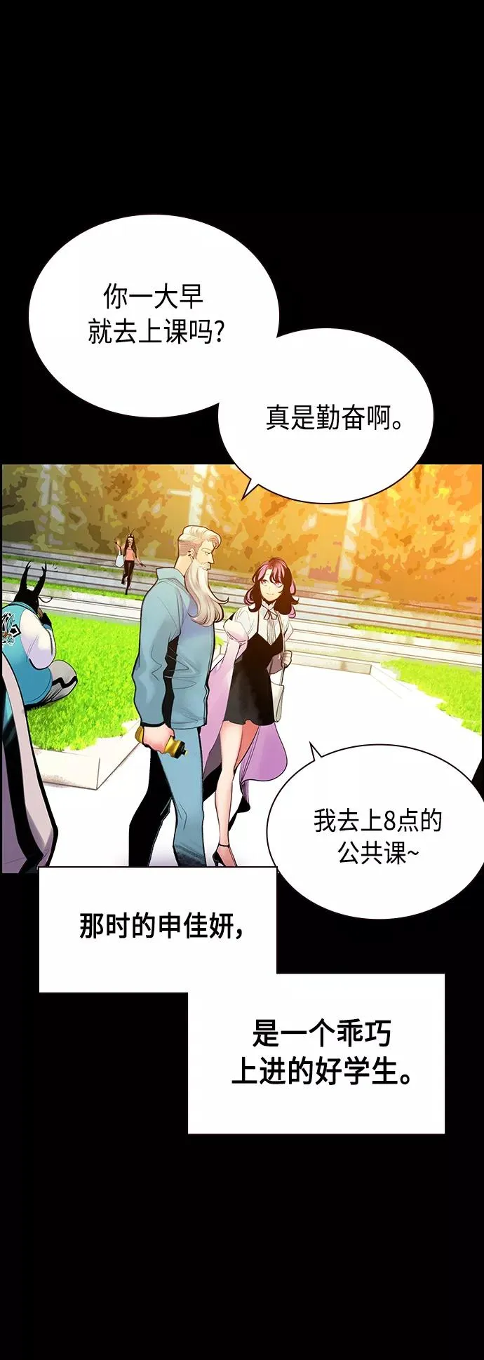 第54话32