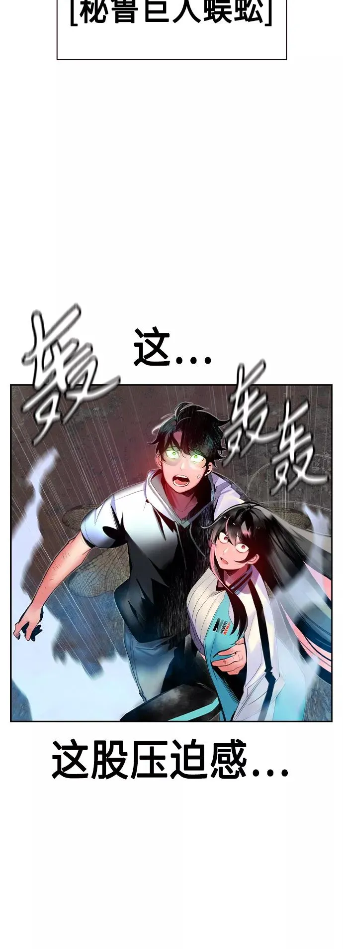 第28话37