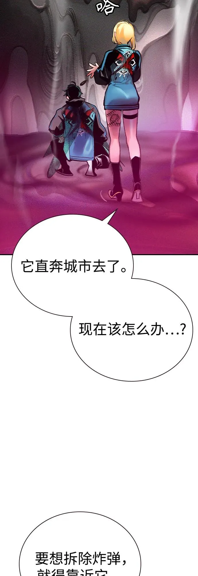 第2季 第28话41