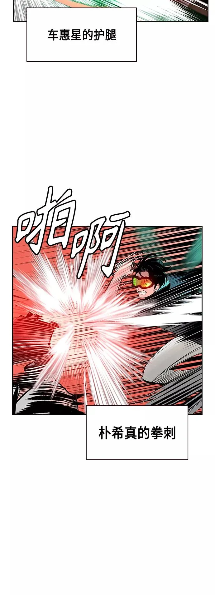 第51话47