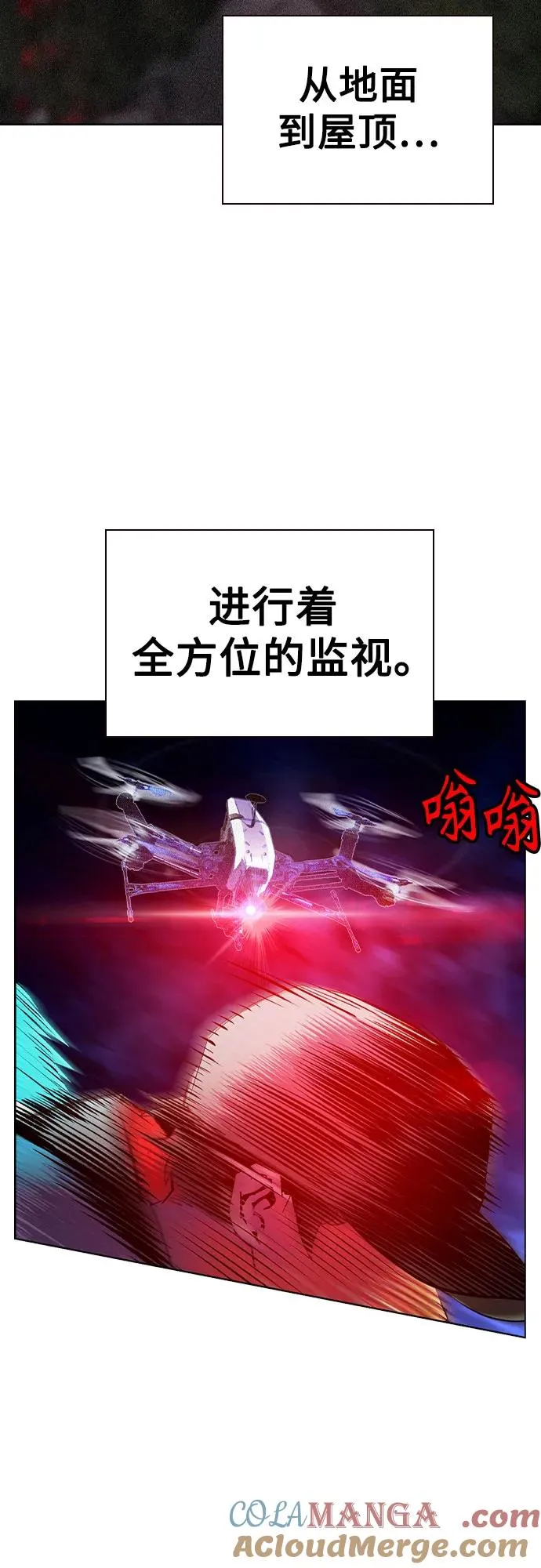 第2季 第38话6