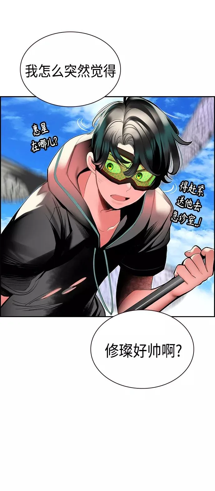 第35话17