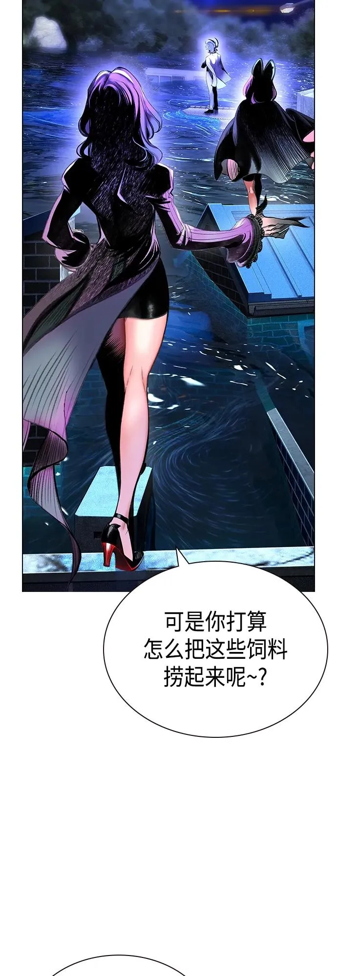 第2季 第1话127