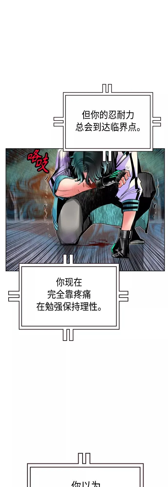 第81话13