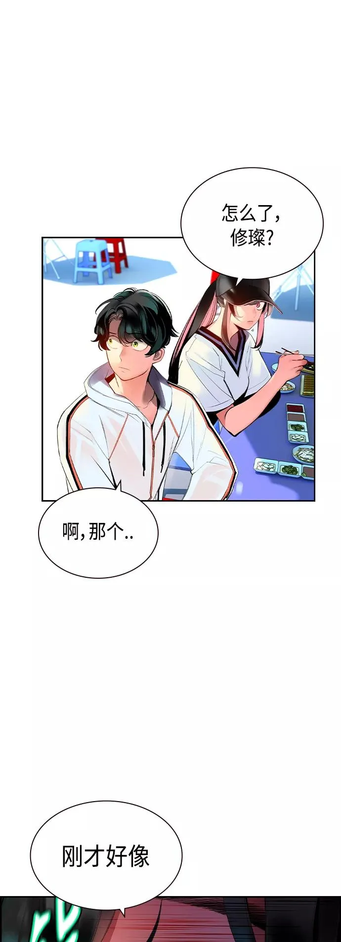 第36话22