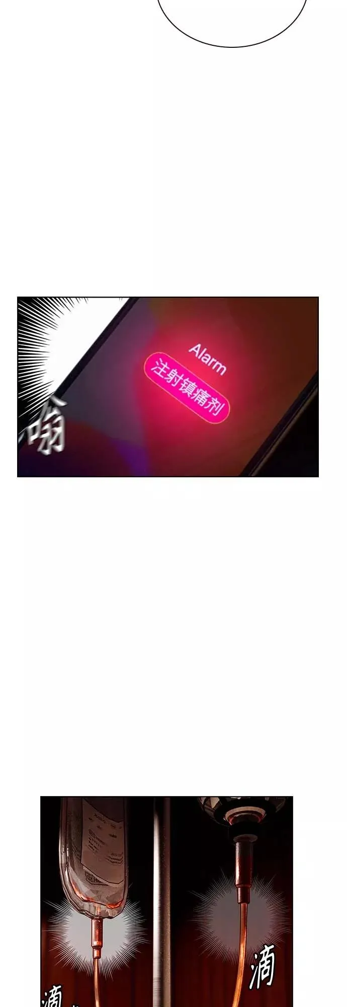 第73话52