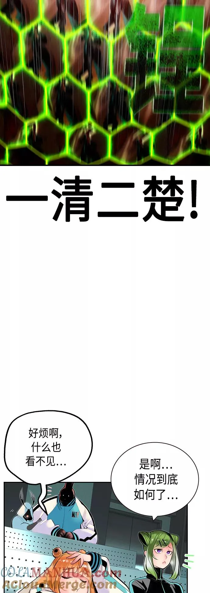 第34话69