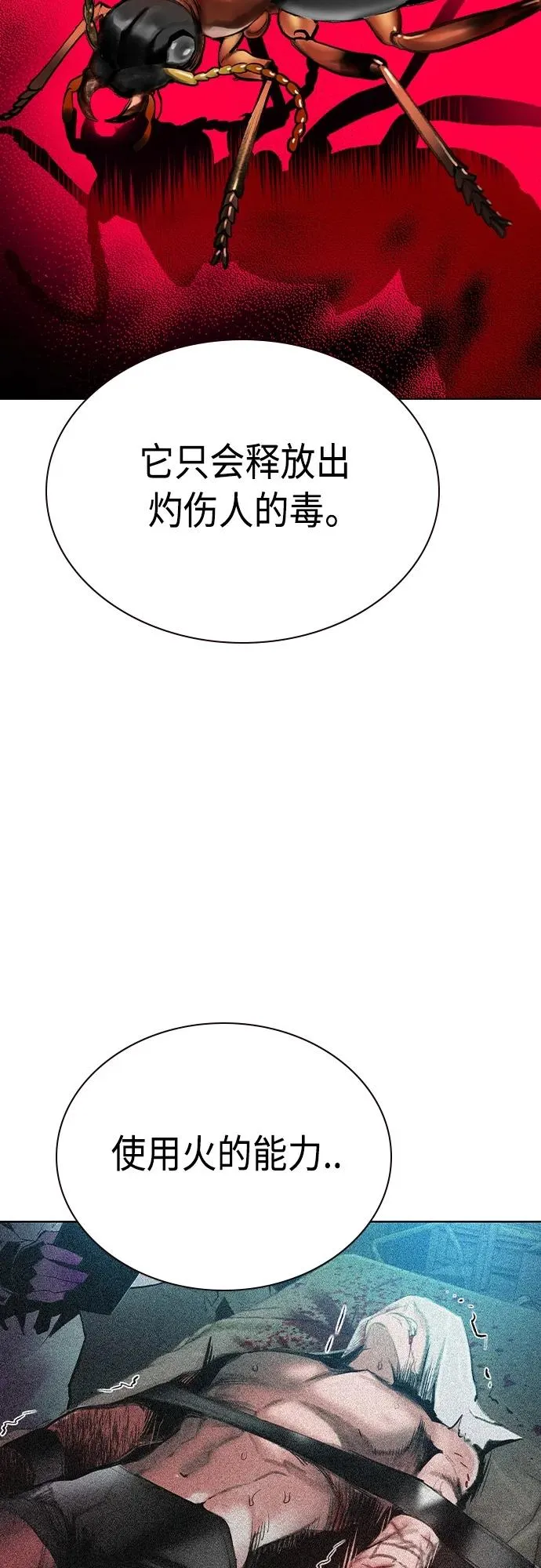 第2季 第21话35