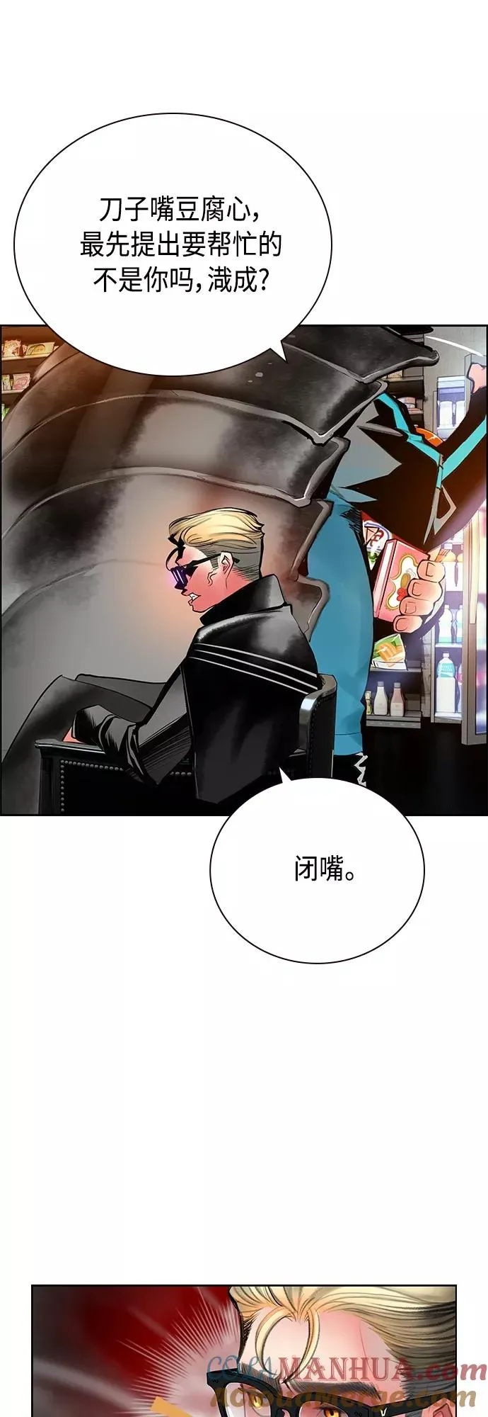 第82话60