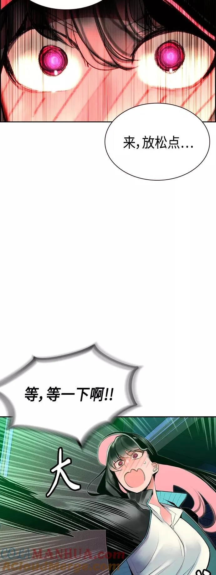 第48话9