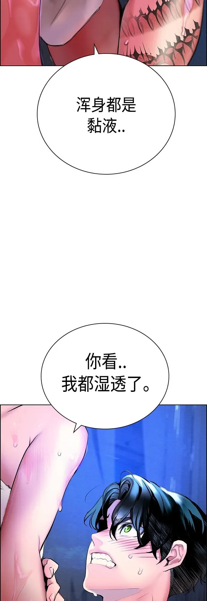 第2季 第16话5
