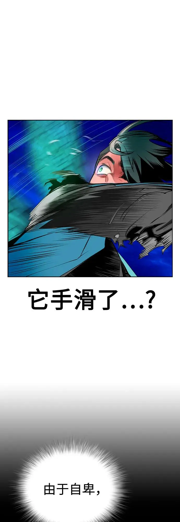 第2季 第29话47