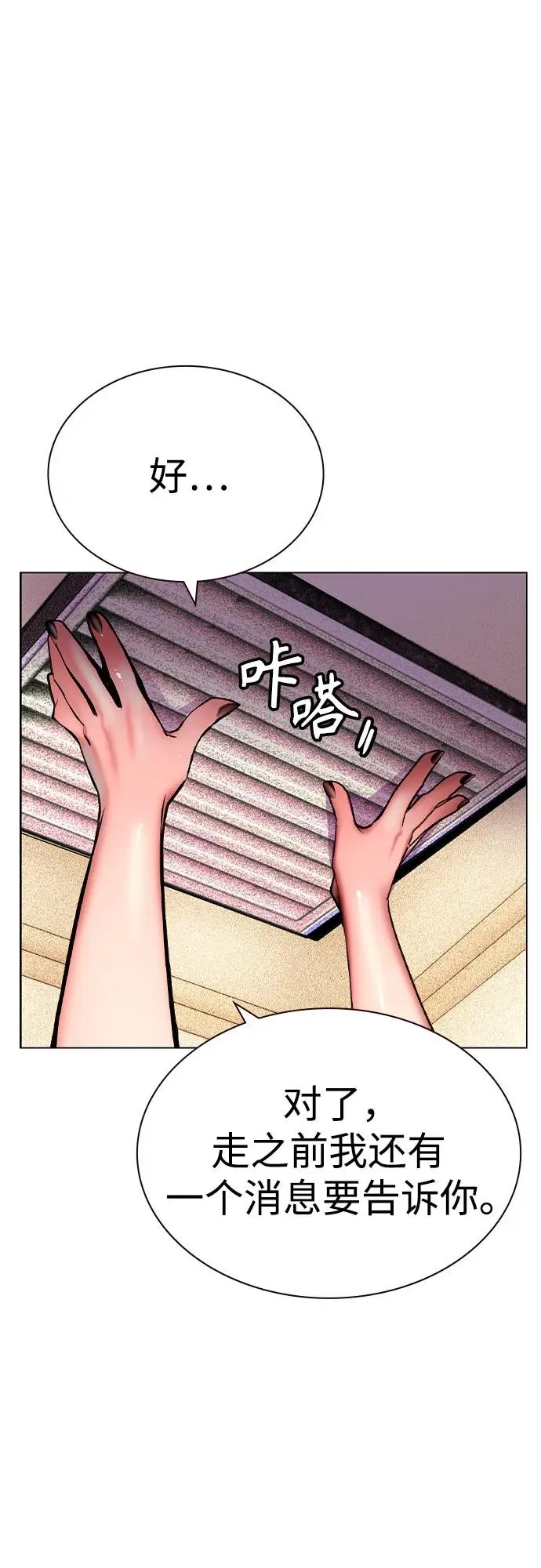 第2季 第51话26