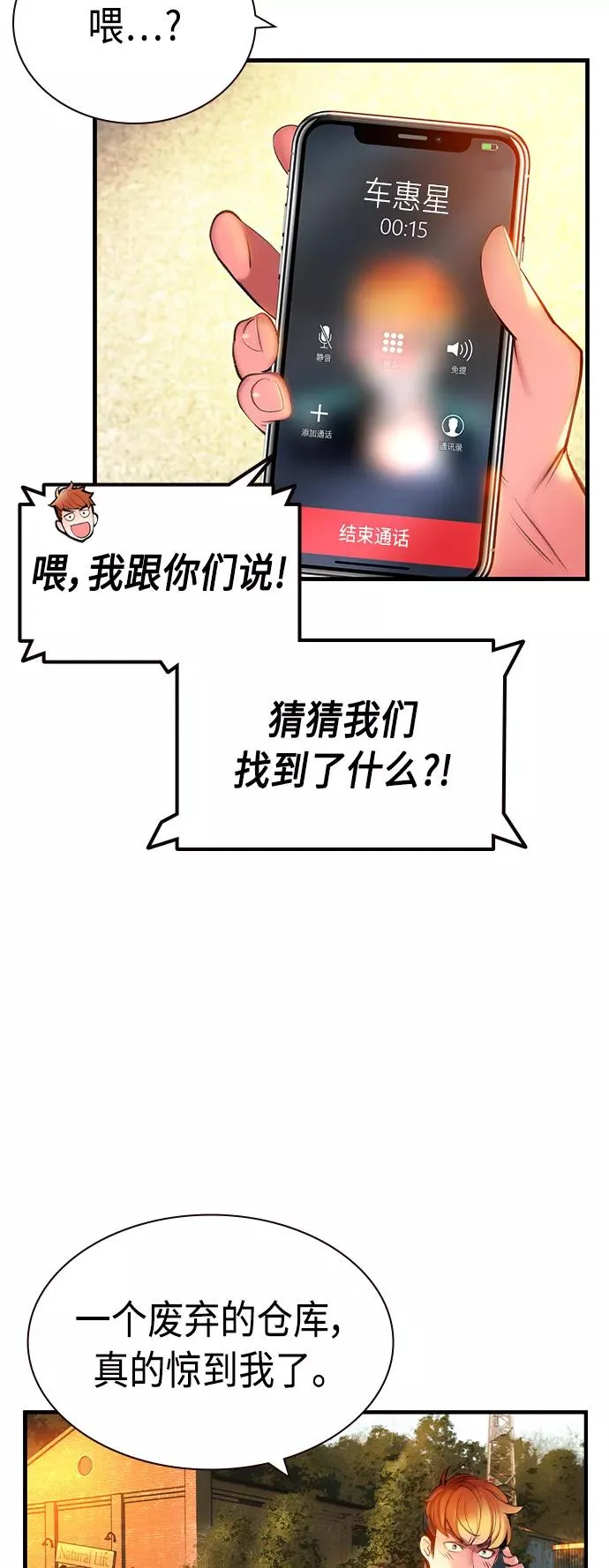 第13话50