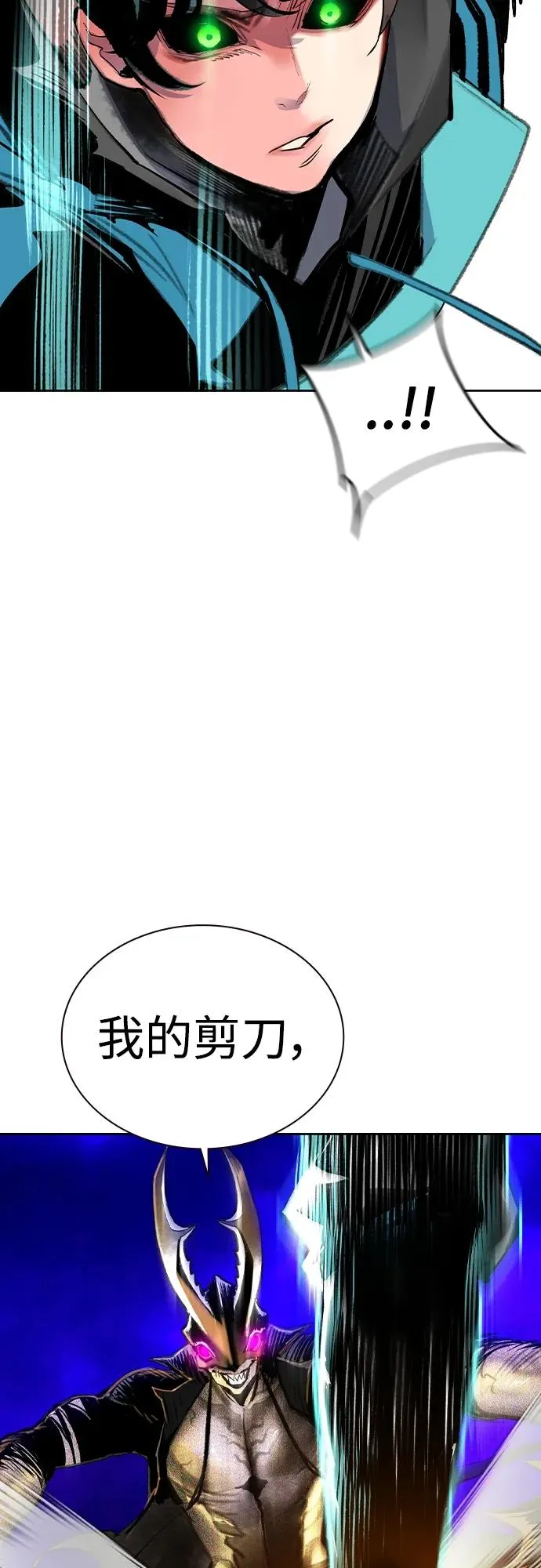 第2季 第24话26