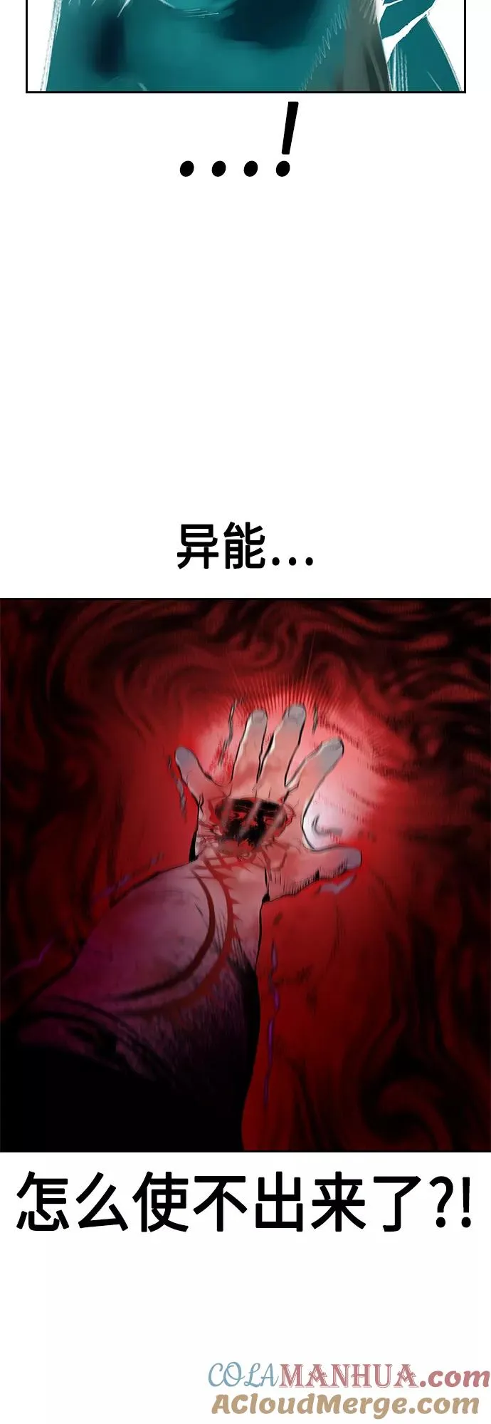 第64话48