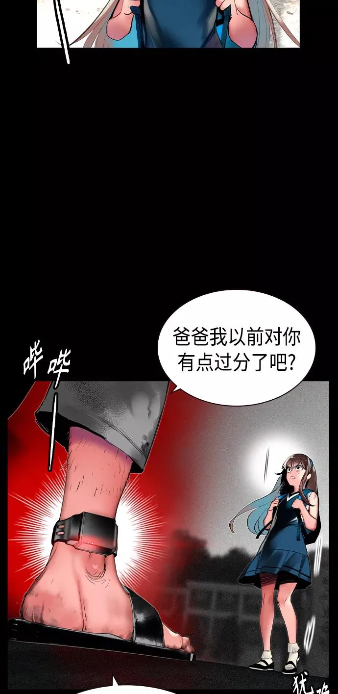 第20话40
