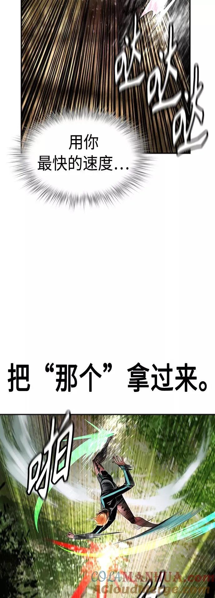第10话69