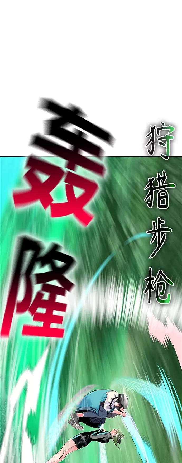 第31话40