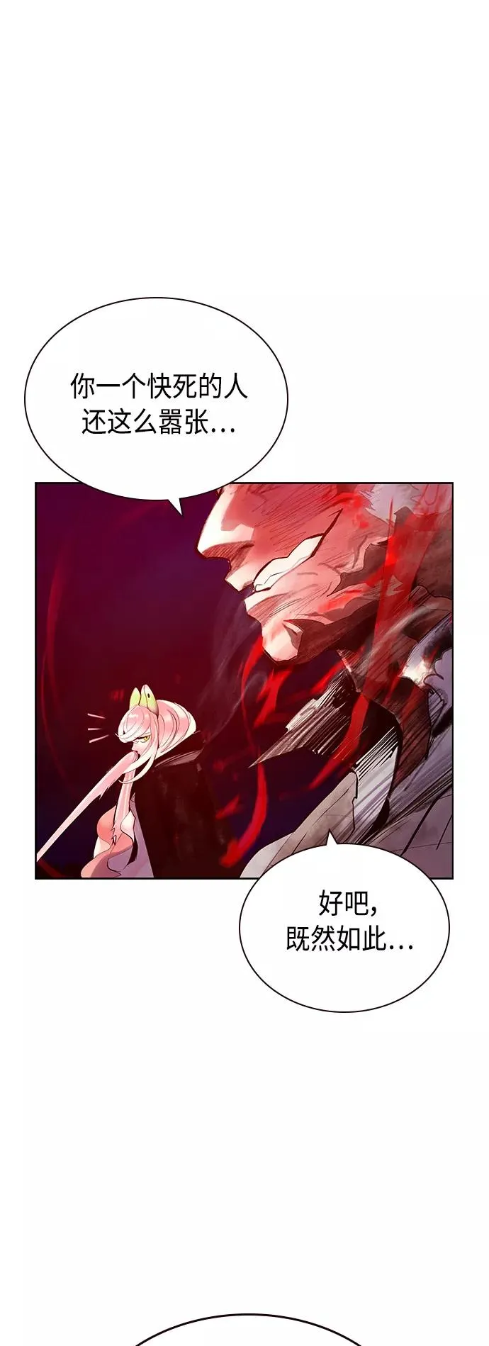 第63话50