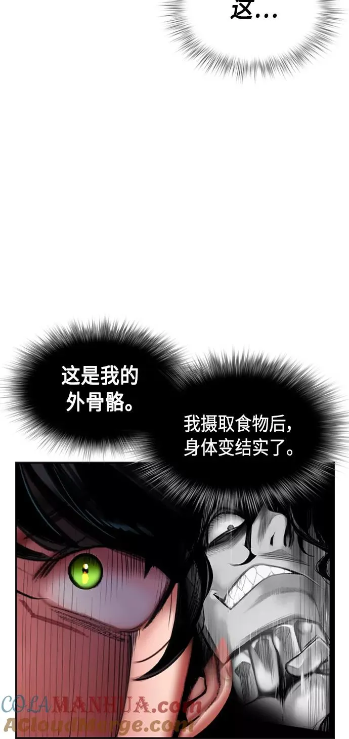 第14话18