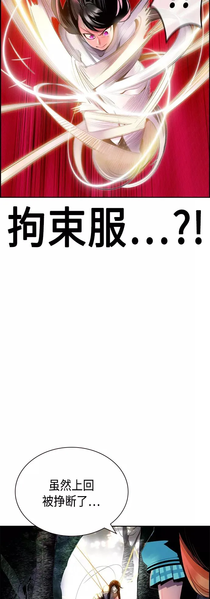 第31话11