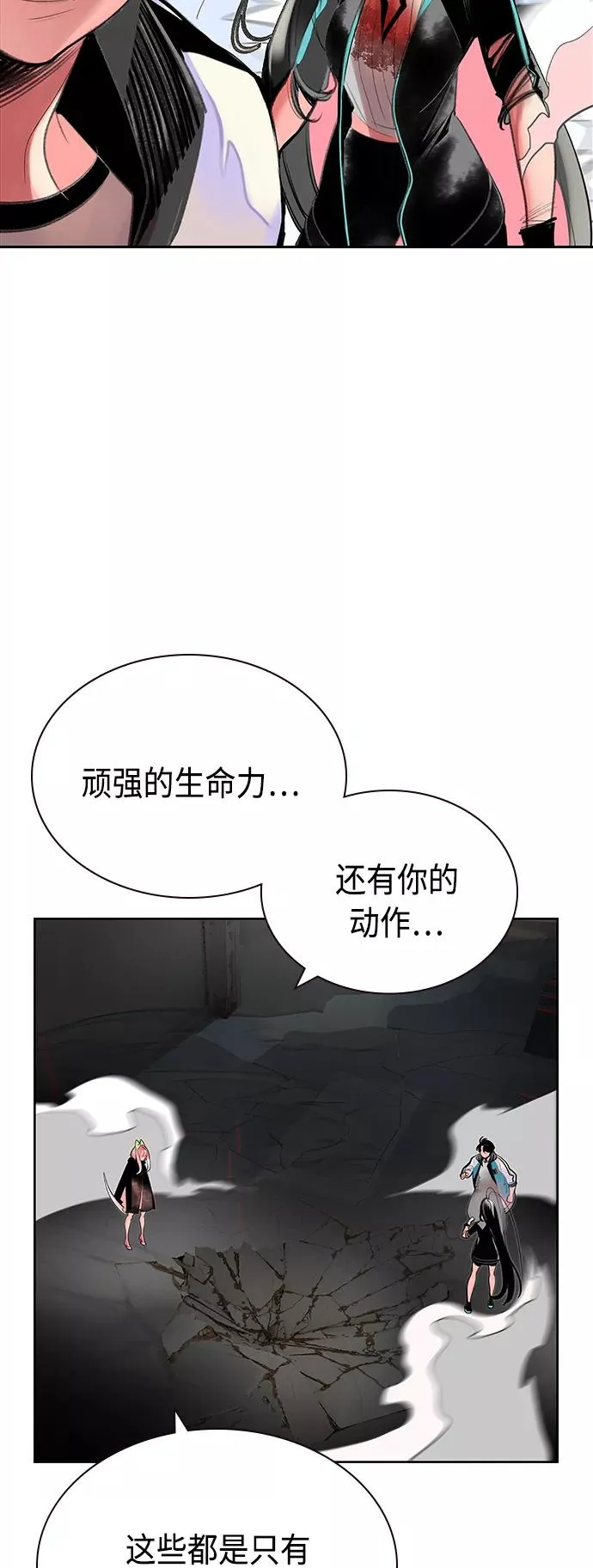 第57话37
