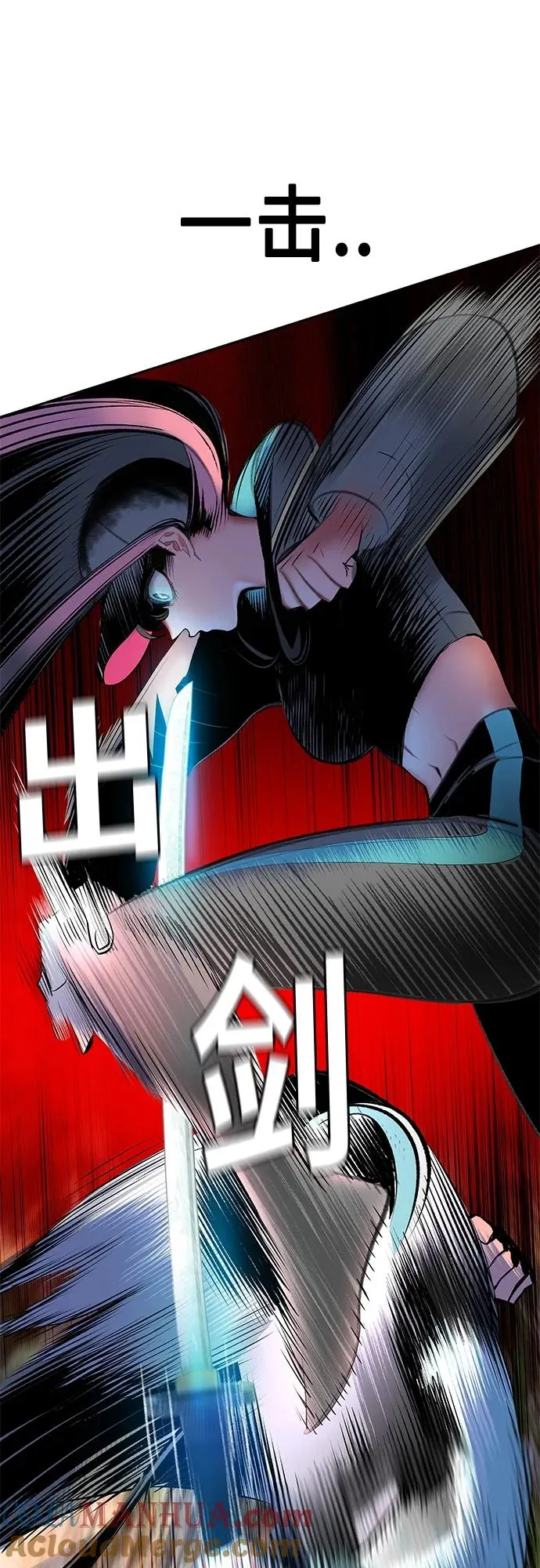 第2季 第17话54