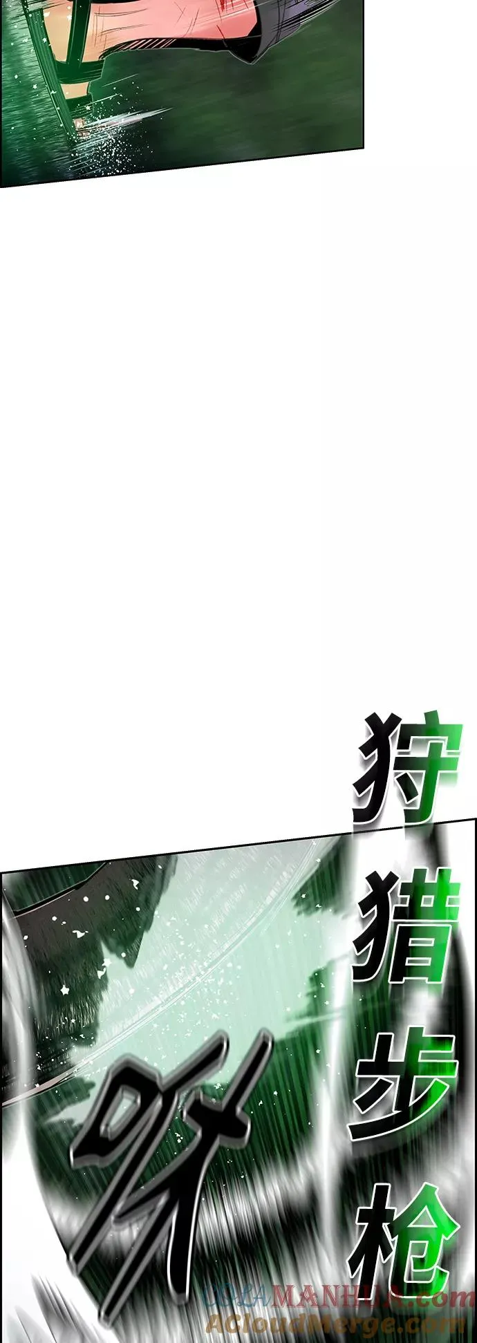 第44话51