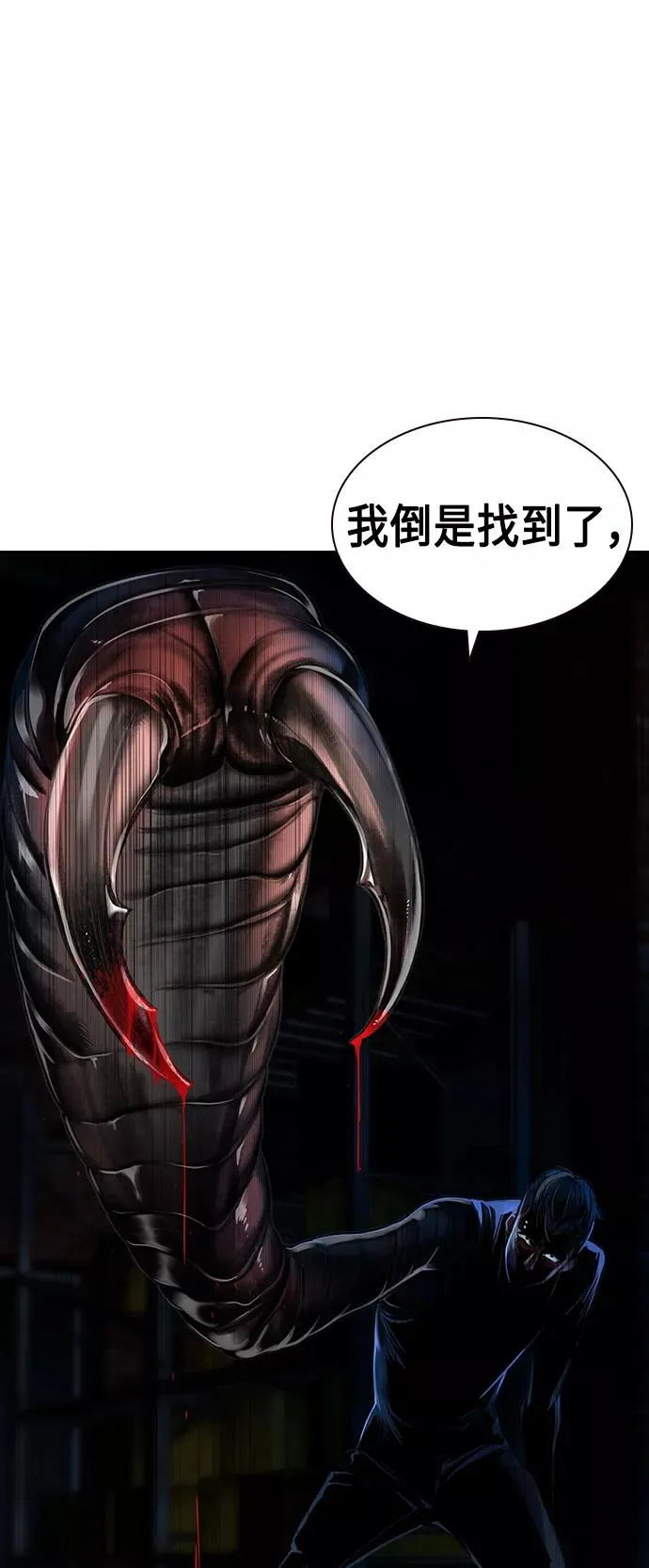 第13话68