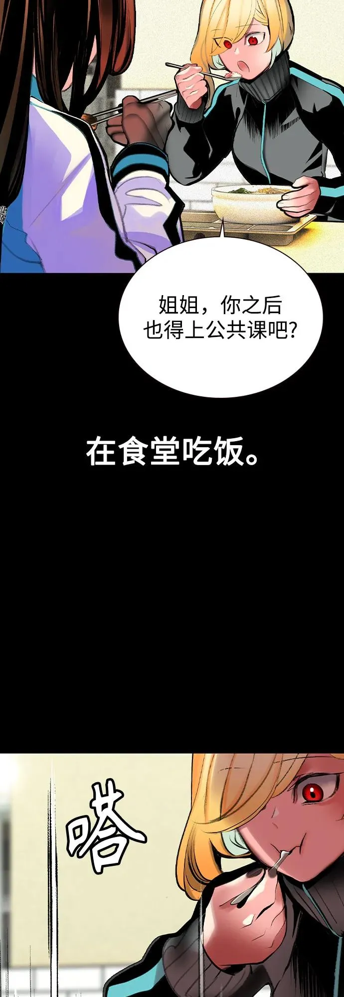 第2季 第48话22