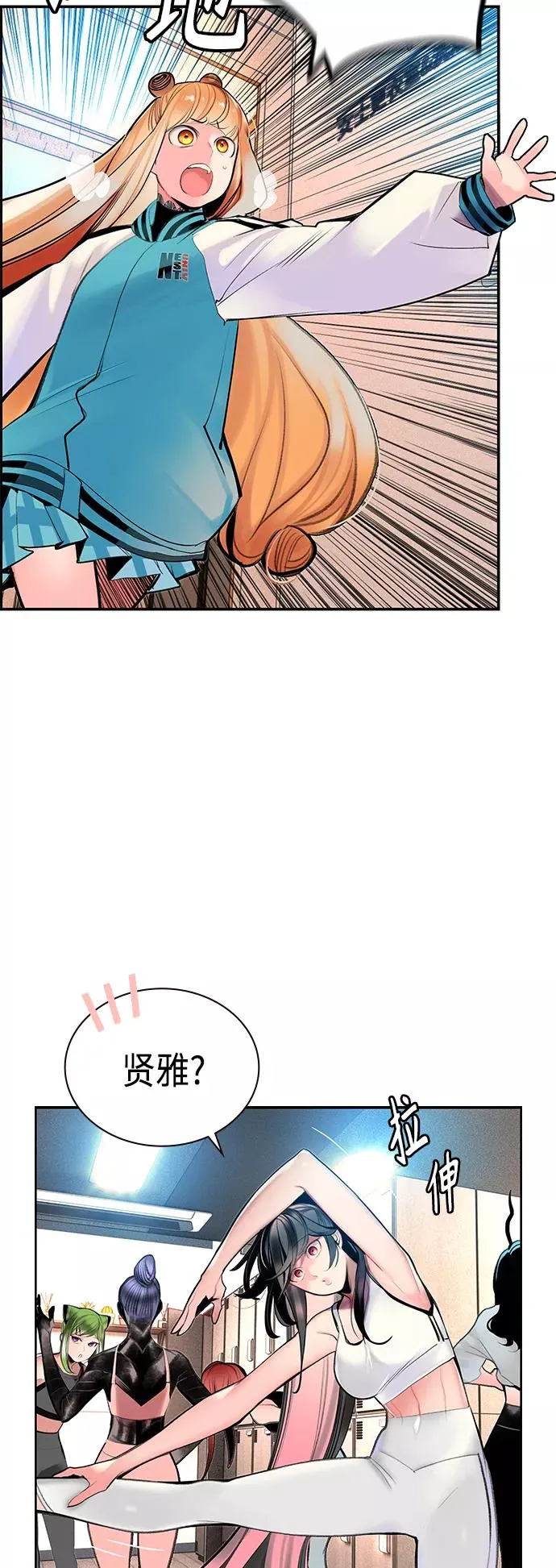 第49话70