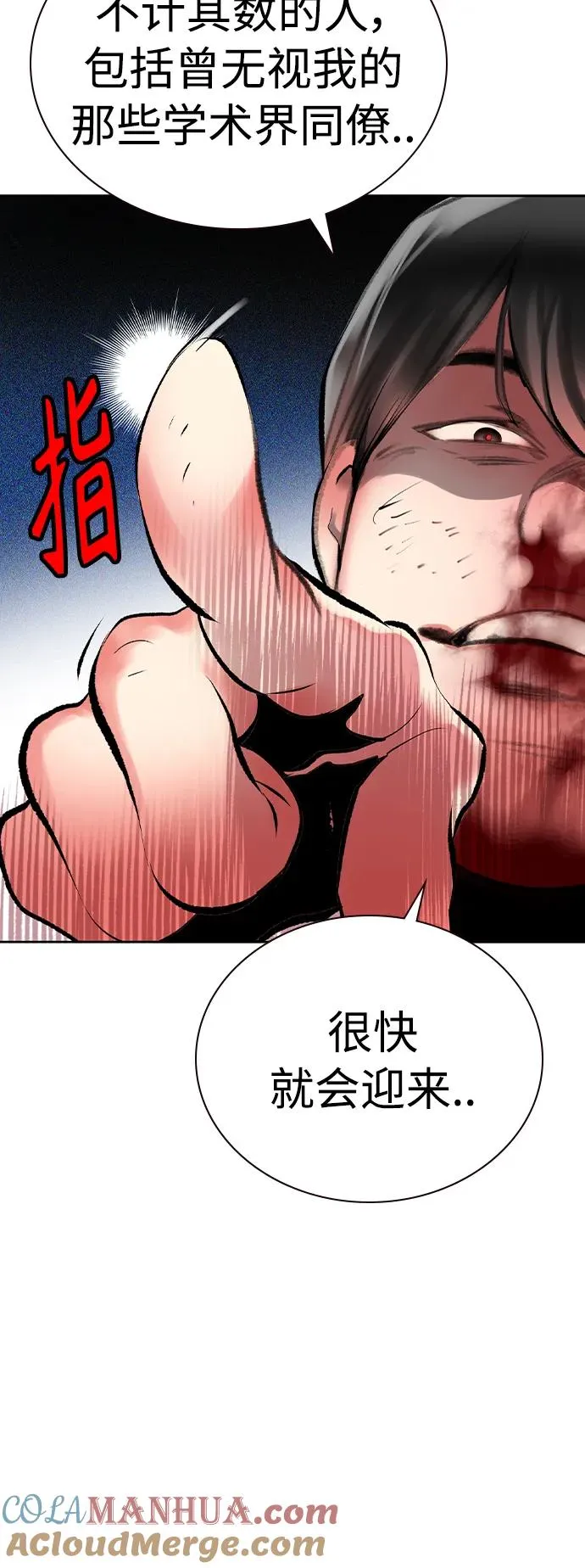 第2季 第25话42
