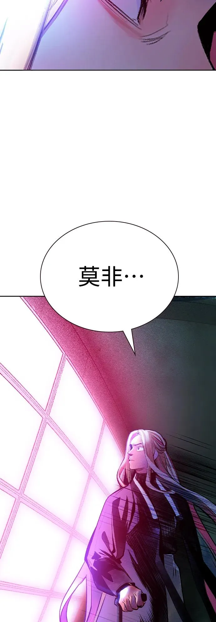 第2季 第25话80