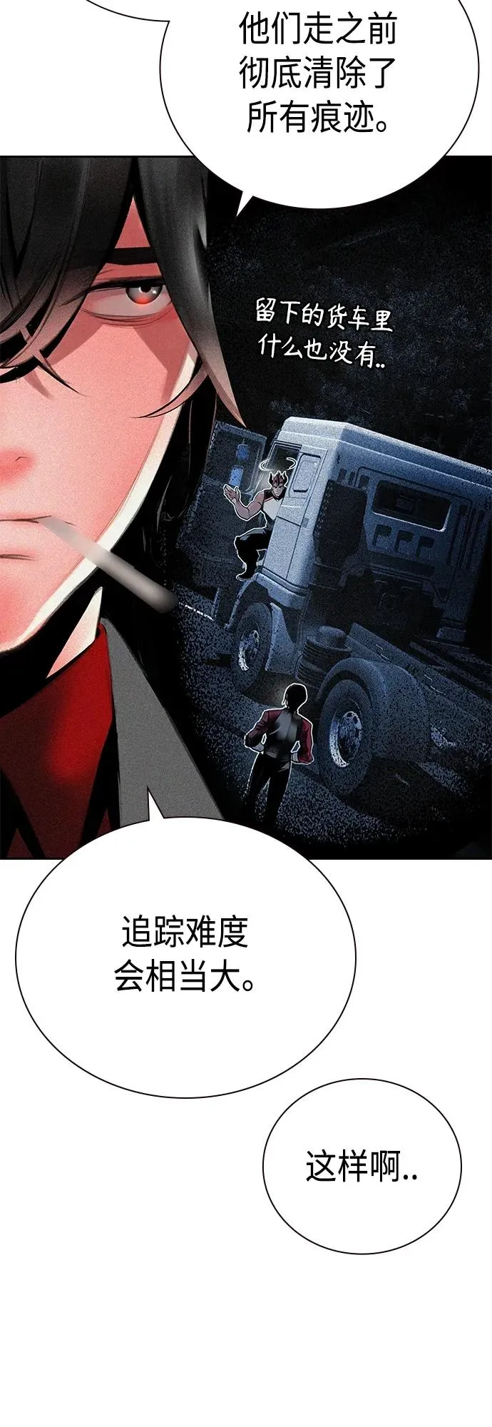 第2季 第17话7