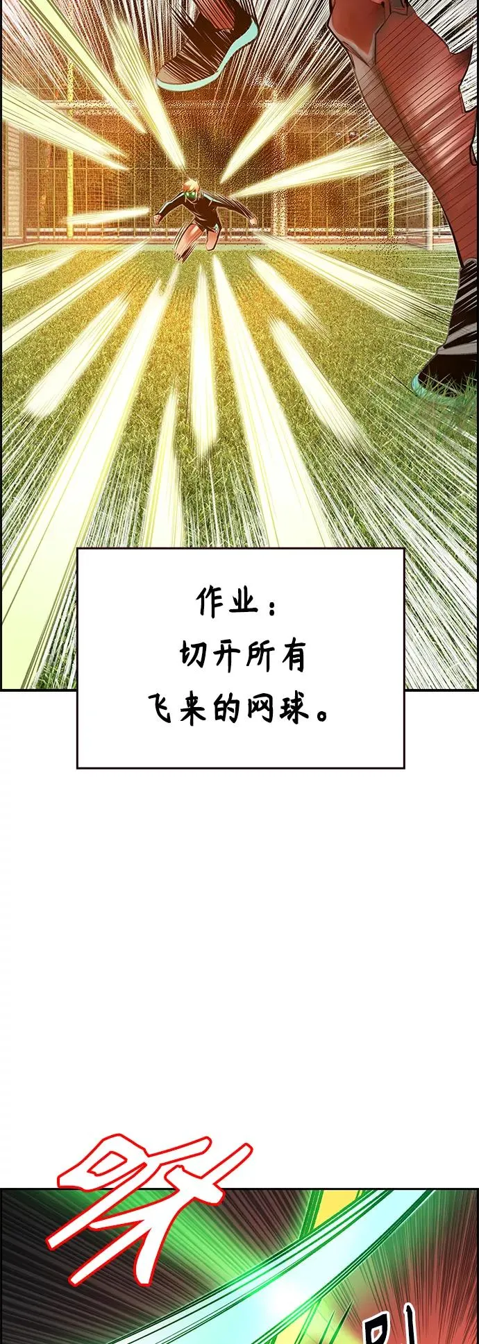 第50话17