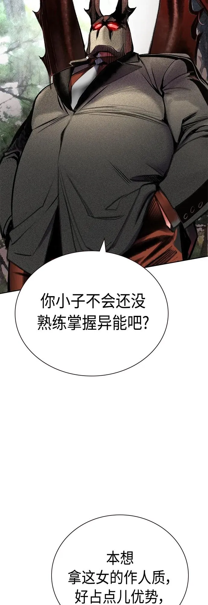 第2季 第9话49