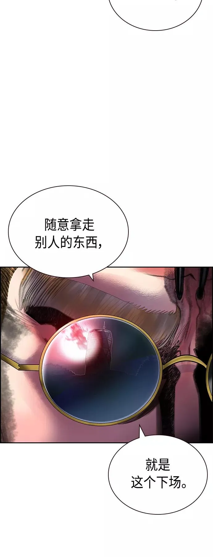 第55话22