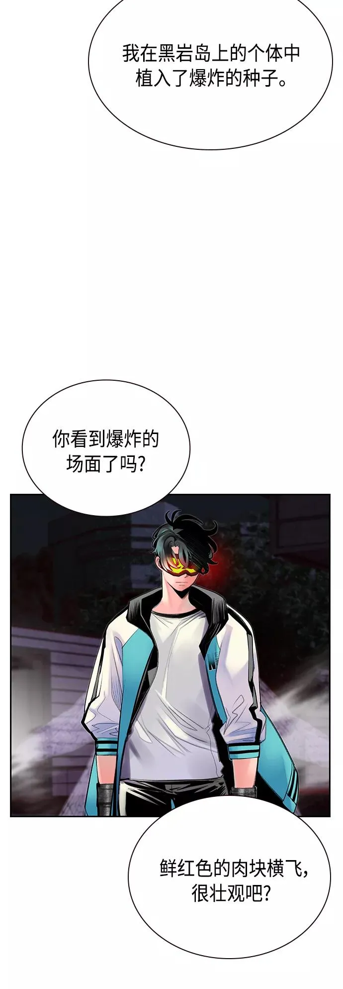 第59话8