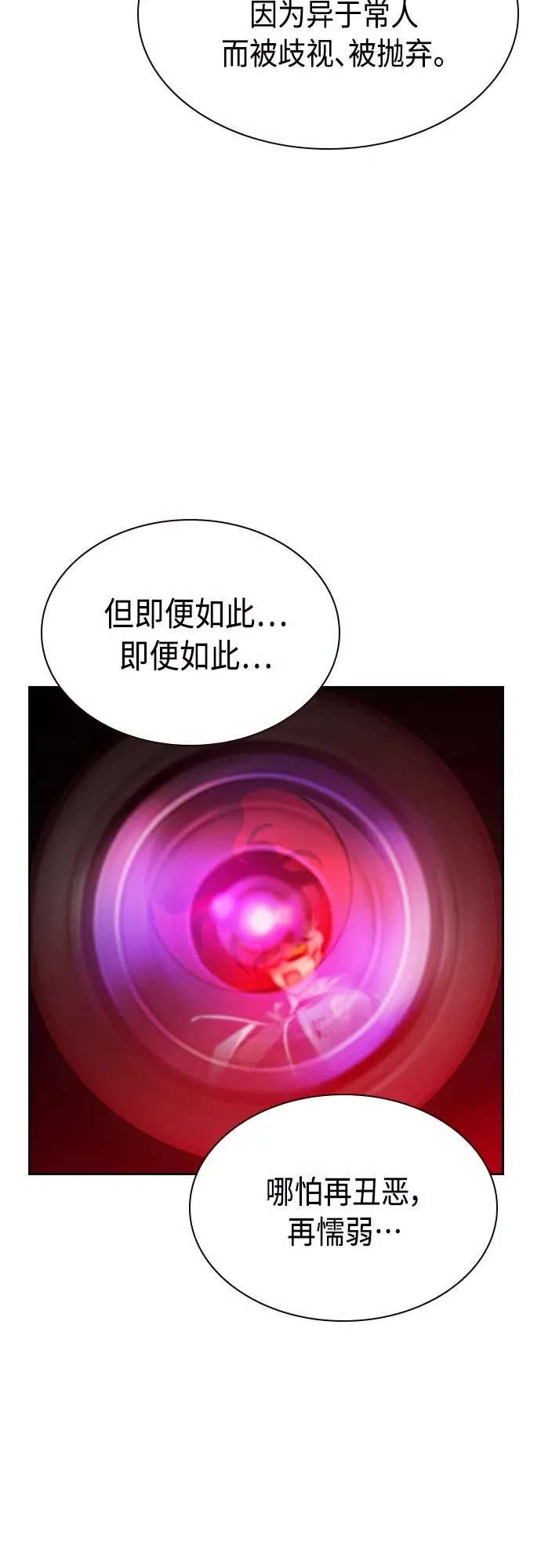 第78话50