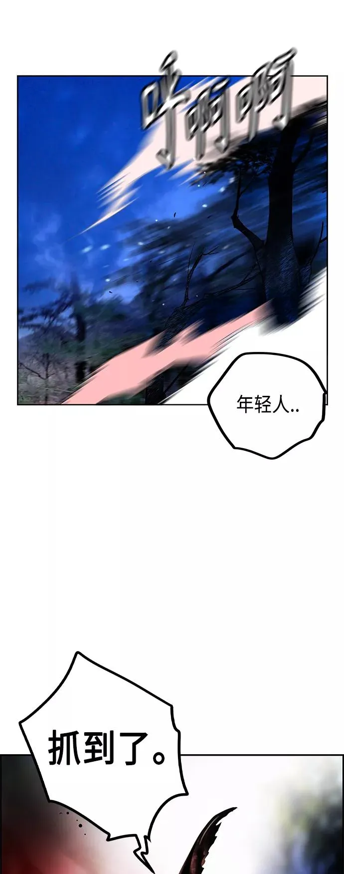 第38话52