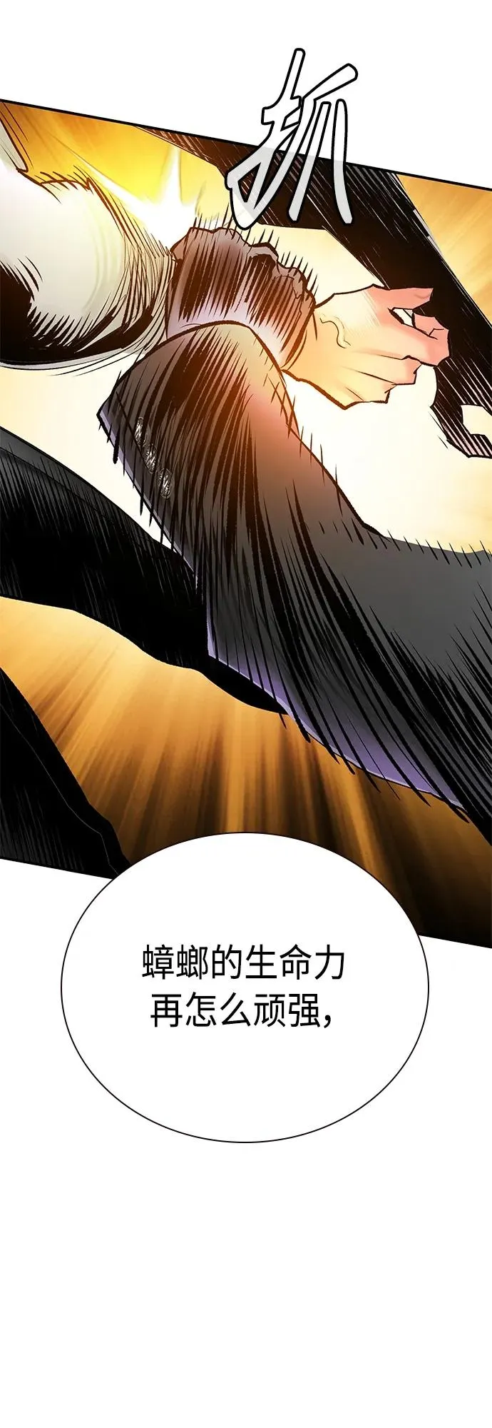 第2季 第16话52
