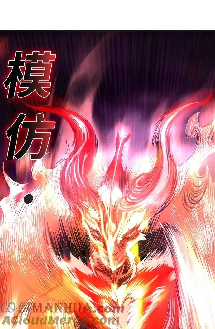 第2季 第23话60