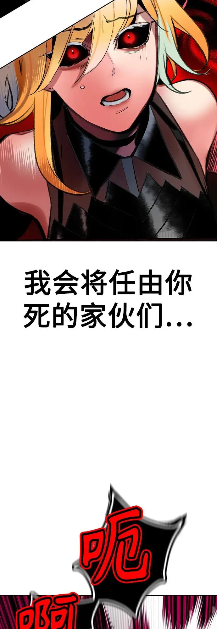 第2季 第47话53