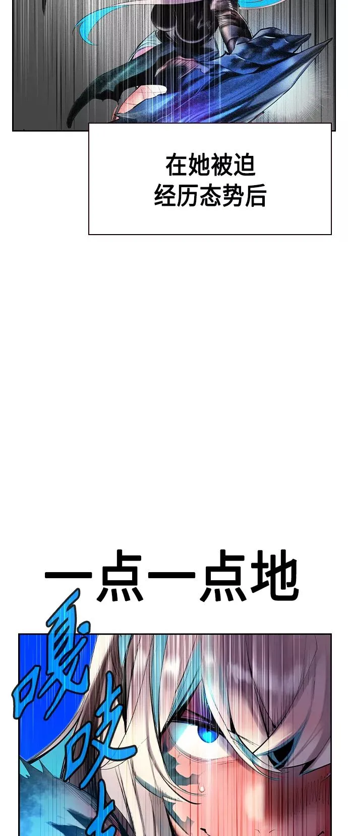 第32话35