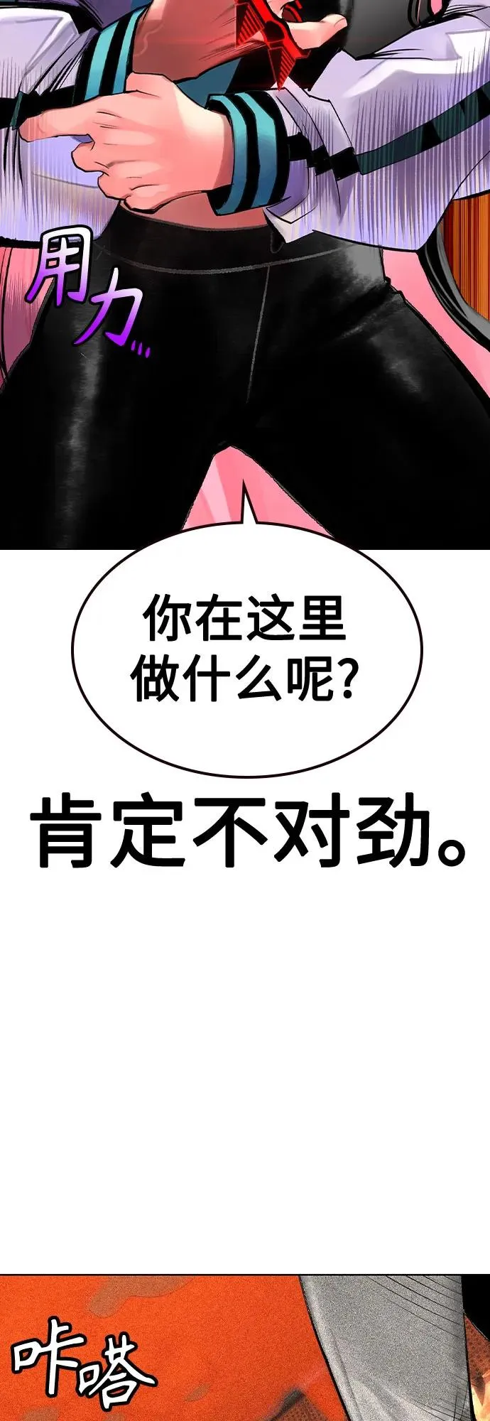 第2季 第40话4