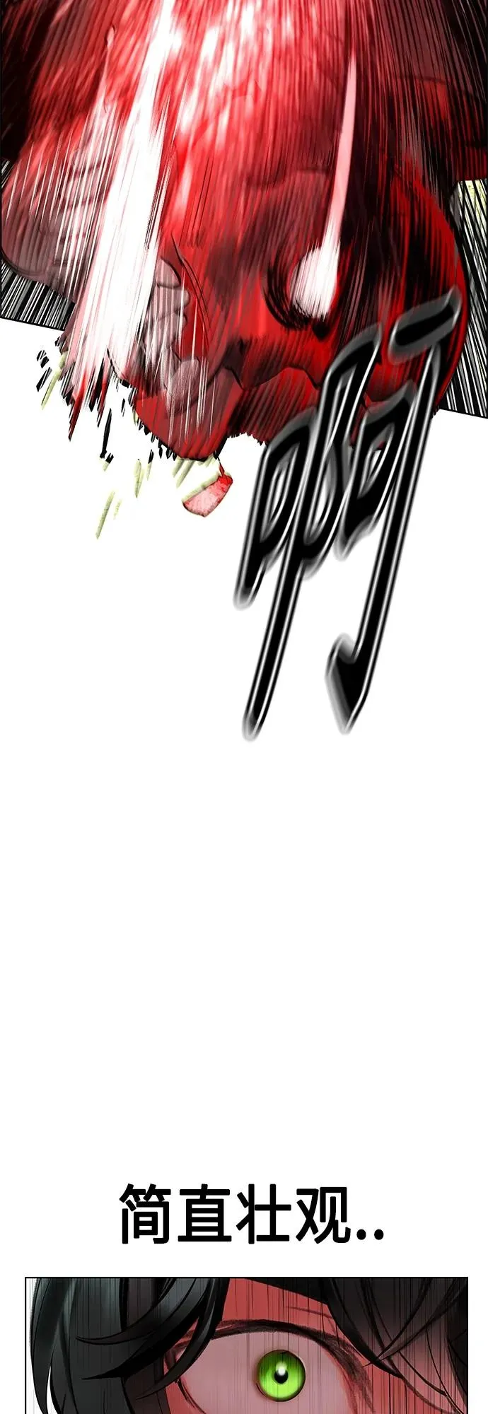第2季 第4话82