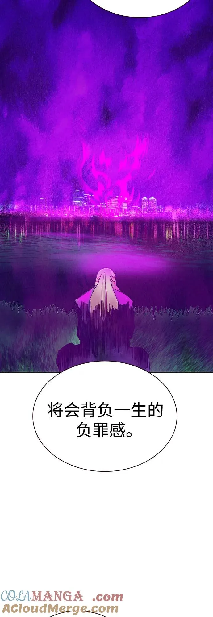 第2季 第34话54