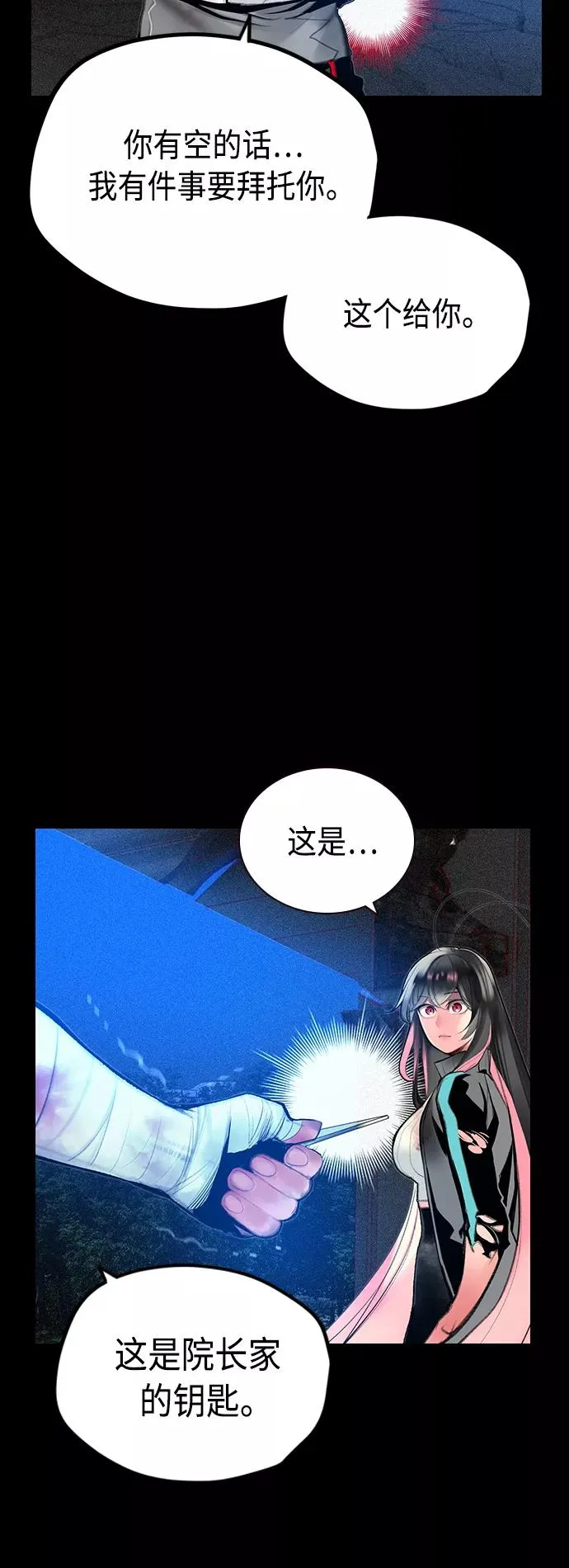 第63话7